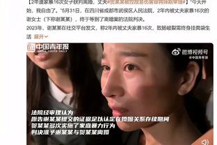 巴萨欧冠16强战主场成绩占优，曾取得14次主场连胜的纪录