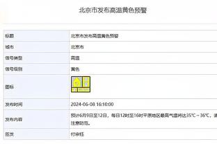 字母哥缺阵！雄鹿vs步行者G1首发：利拉德、哈利伯顿&西卡领衔