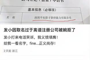 格里马尔多：我的童年偶像是梅西，在我看来他是历史最佳球员