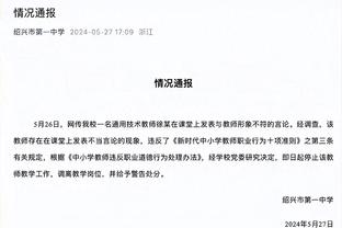 这么老没必要在12月就造进攻犯规吧？LBJ：若不是为了50万我不会