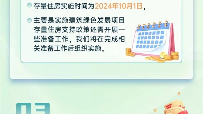 欧文：这是一场激动人心的比赛 东契奇带领着球队前进